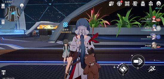 《崩壞星穹鐵道》實驗助手請就位活動介紹 《崩壞星穹鐵道》實驗助手請就位活動介紹