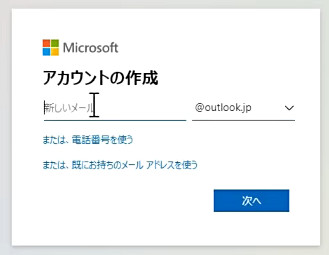 《蔚藍色法則》萬代帳戶安全郵箱註冊方法介紹
