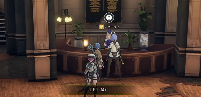 《蔚藍色法則》冒險等級任務流程一覽