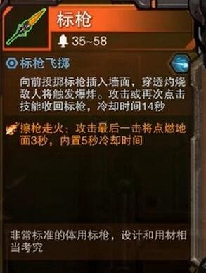 《湮滅線》標槍怎麽獲得?標槍獲取方法 《湮滅線》標槍怎麽獲得?標槍獲取方法