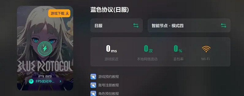 《蔚藍色法則》102-40/13003錯誤程式碼解決方法