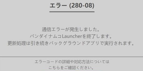 《蔚藍色法則》各錯誤程式碼解決方法 各類錯誤程式碼怎麽解決？