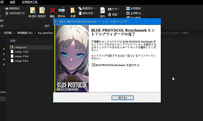 《蔚藍色法則》捏人端安裝漢化教學
