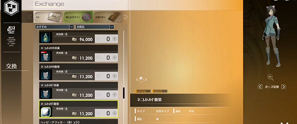 《蔚藍色法則》可愛的貓耳怎麽獲得？可愛的貓耳獲取攻略