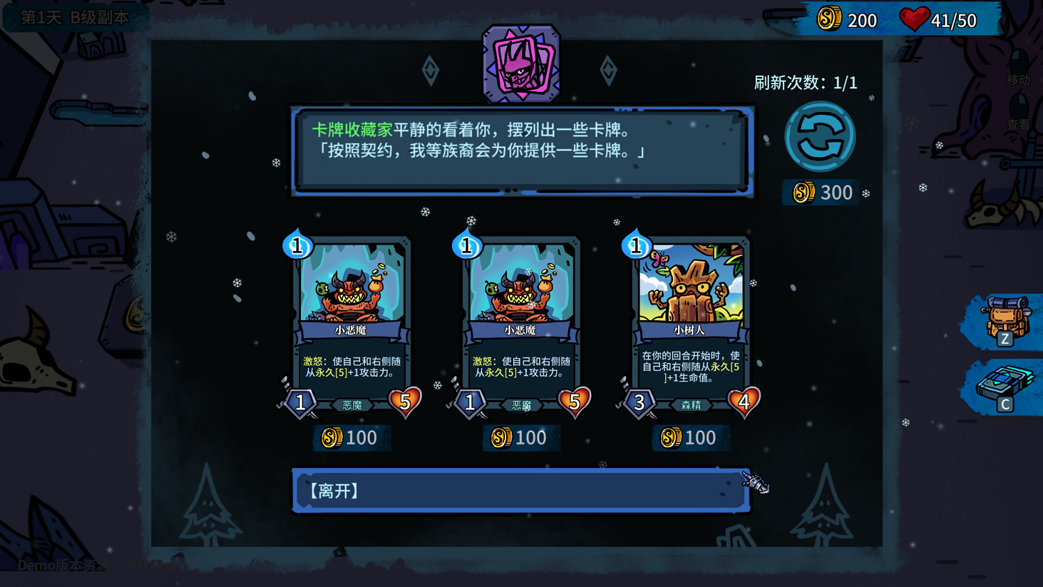 打破宿命的冒險《虛妄輪迴》現已開啟免費試玩 打破宿命的冒險《虛妄輪迴》現已開啟免費試玩