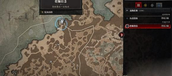 《暗黑破壞神4》挖掘信念任務怎麽做？挖掘信念任務攻略