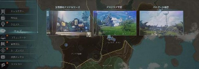 《蔚藍色法則》怎麽重新捏臉？ 重新捏臉方法