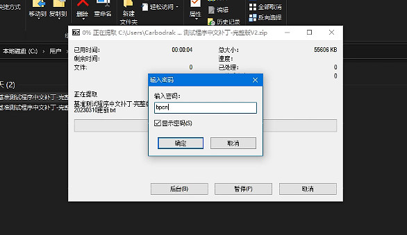 《蔚藍色法則》捏人端安裝漢化教學