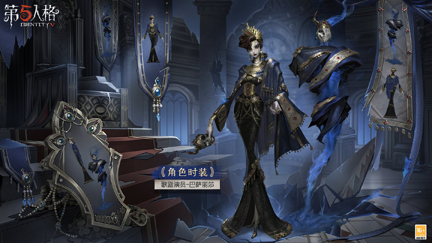 《第五人格》歌劇演員金皮怎麽樣 28賽季精華1歌劇演員皮膚展示 《第五人格》歌劇演員金皮怎麽樣 28賽季精華1歌劇演員皮膚展示