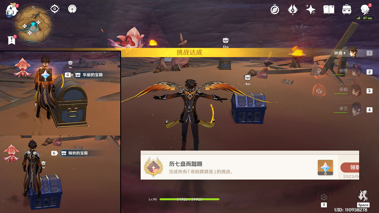 《原神》蒼漠囿土挑戰方碑怎麽做？蒼漠囿土挑戰方碑攻略