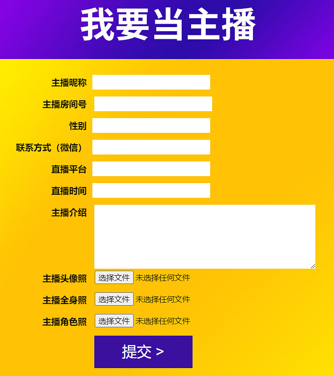 《街頭籃球》抖音新星主播大招募 下一個FS超巨就是你