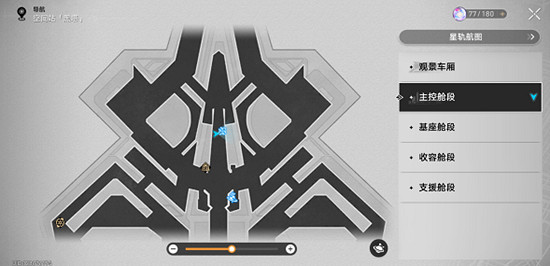 《崩壞星穹鐵道》實驗助手請到位第二天通關攻略