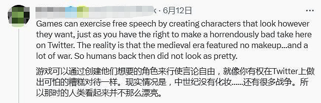 不願被 "審美強奸"的玩家,開始用AI拯救遊戲中的醜角色 不願被 "審美強奸"的玩家,開始用AI拯救遊戲中的醜角色
