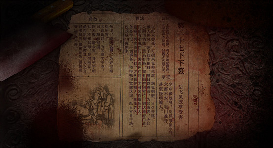 中國大陸研發懸疑恐怖《吃香》試玩推出,新預告展示豐富場景 中國大陸研發懸疑恐怖《吃香》試玩推出,新預告展示豐富場景