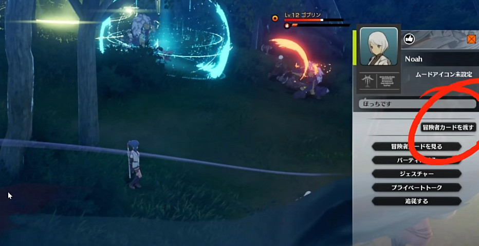 《蔚藍色法則》冒險等級任務流程一覽