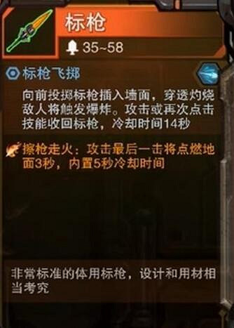 《湮滅線》武器解鎖攻略 全武器收集攻略 《湮滅線》武器解鎖攻略 全武器收集攻略