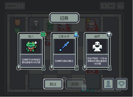 難度再升級!殺時間策略《魔王終局》即將免費更新 難度再升級!殺時間策略《魔王終局》即將免費更新