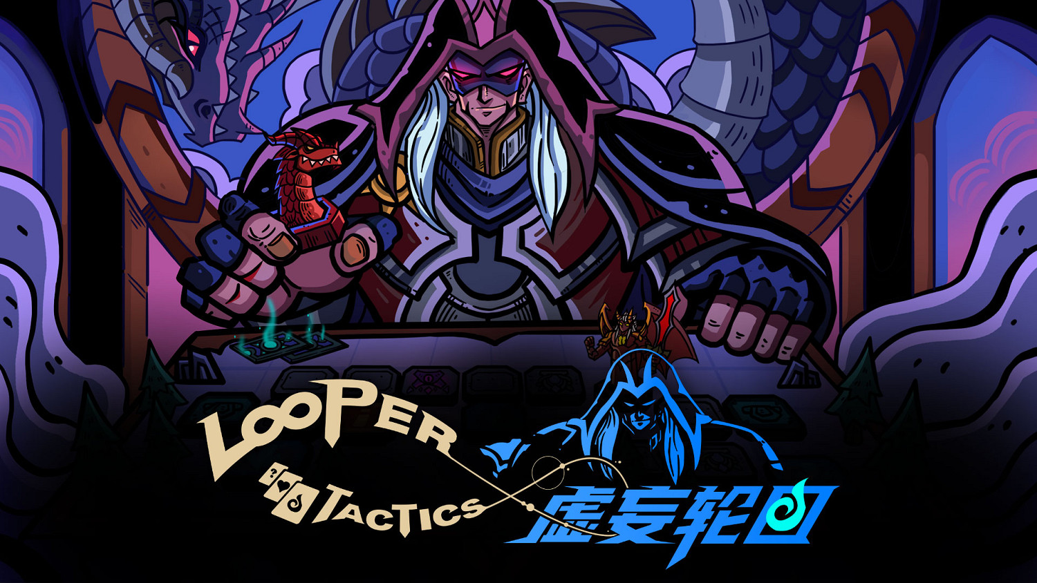 打破宿命的冒險!《虛妄輪迴》現已開啟免費試玩! 打破宿命的冒險!《虛妄輪迴》現已開啟免費試玩!