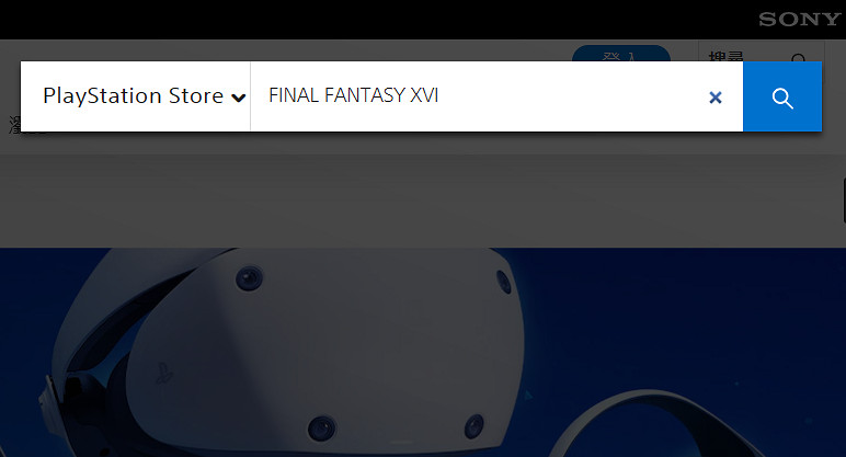 《最終幻想16》預購方法介紹 《最終幻想16》預購方法介紹