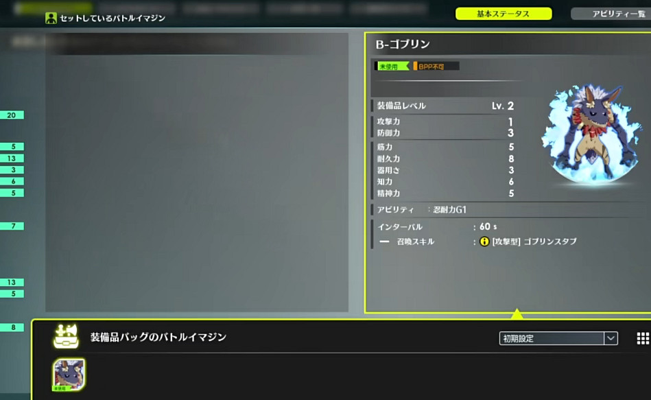 《蔚藍色法則》冒險等級任務流程一覽