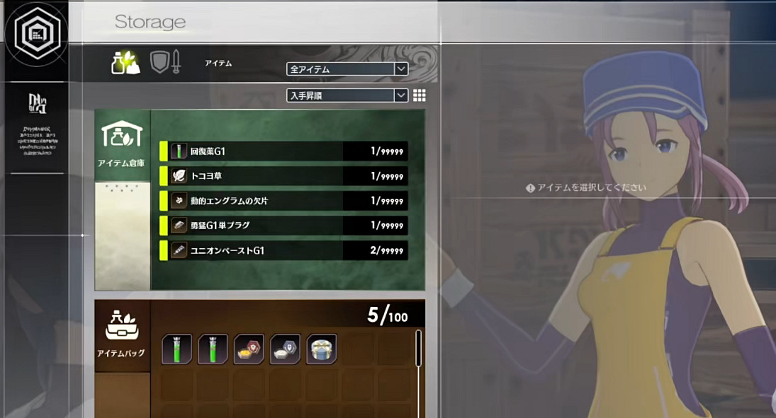 《蔚藍色法則》冒險等級任務流程一覽