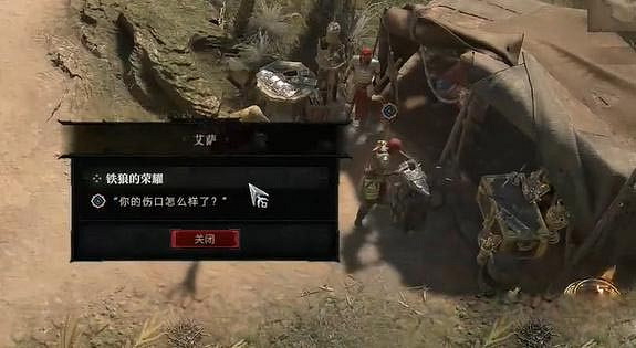 《暗黑破壞神4》鐵狼的榮耀任務怎麽做?鐵狼的榮耀任務攻略 《暗黑破壞神4》鐵狼的榮耀任務怎麽做?鐵狼的榮耀任務攻略