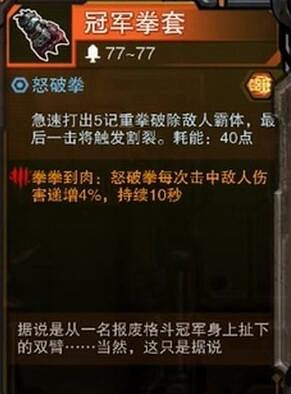 《湮滅線》武器解鎖攻略 全武器收集攻略 《湮滅線》武器解鎖攻略 全武器收集攻略