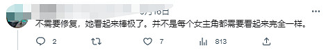 不願被 "審美強奸"的玩家,開始用AI拯救遊戲中的醜角色 不願被 "審美強奸"的玩家,開始用AI拯救遊戲中的醜角色