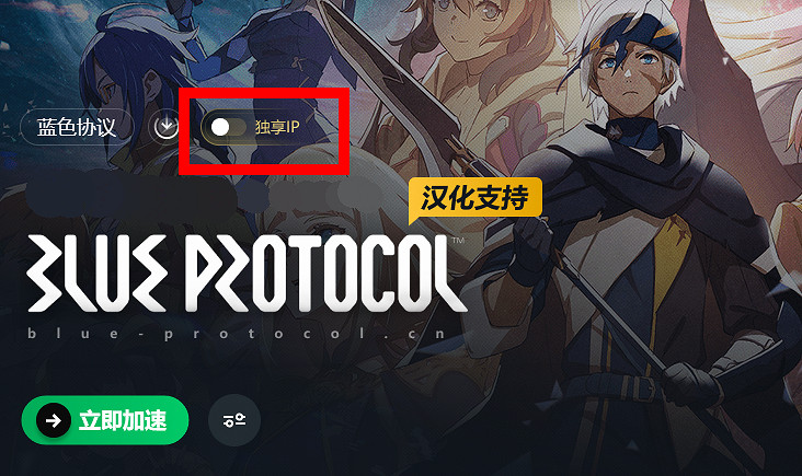 《蔚藍色法則》9016錯誤解決辦法