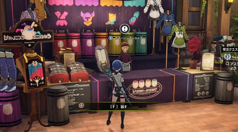 《蔚藍色法則》冒險等級任務流程一覽