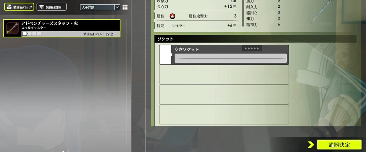 《蔚藍色法則》冒險等級任務流程一覽