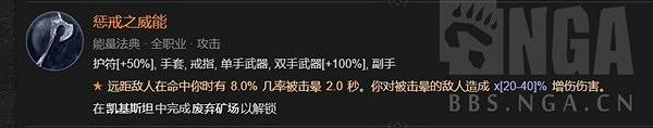 《暗黑破壞神4》世界4頂石地下城莉莉絲打法攻略    莉莉絲怎麽打？