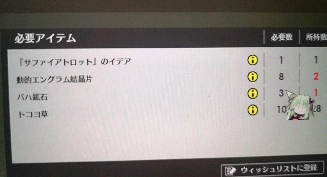 《蔚藍色法則》gc幣獲取攻略