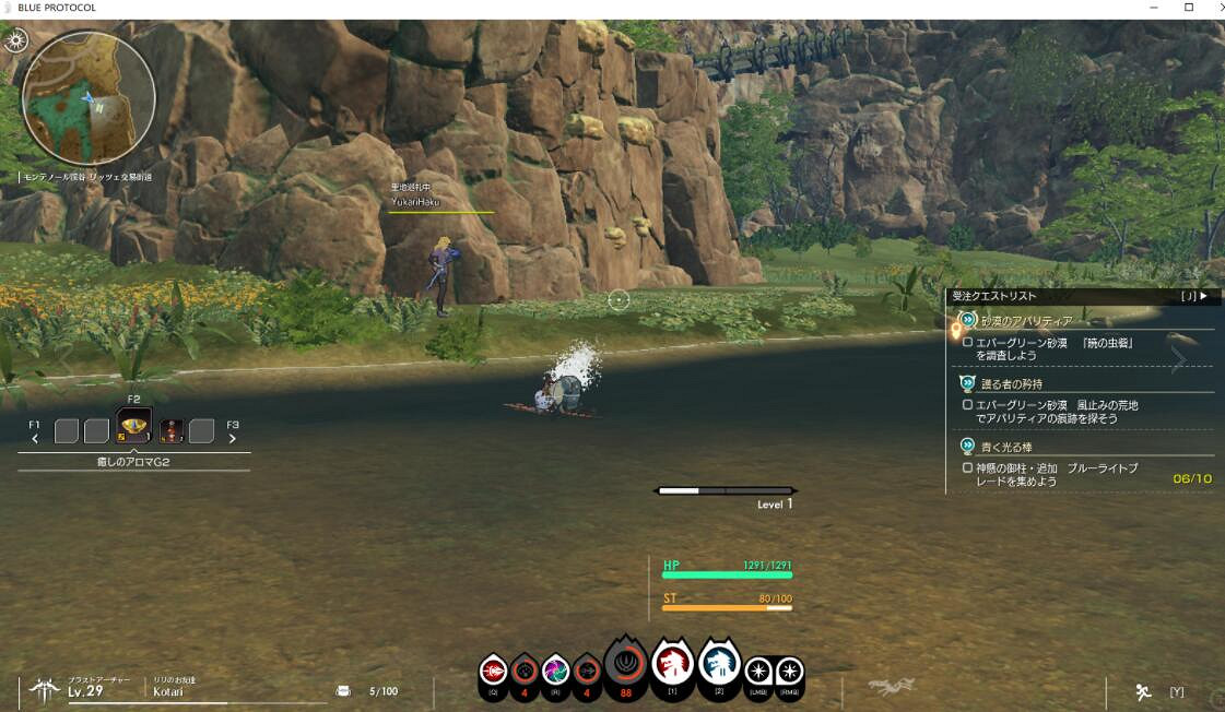 《蔚藍色法則》溪谷鱷魚在哪？溪谷鱷魚位置分享