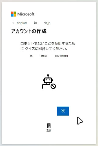 《蔚藍色法則》萬代帳戶安全郵箱註冊方法介紹