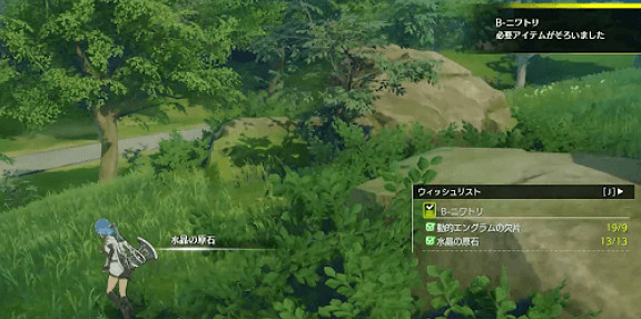 《蔚藍色法則》道具怎麽製作？製作道具方法