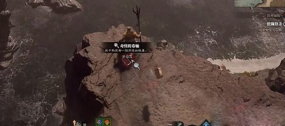 《暗黑破壞神4》挖掘信念任務怎麽做？挖掘信念任務攻略