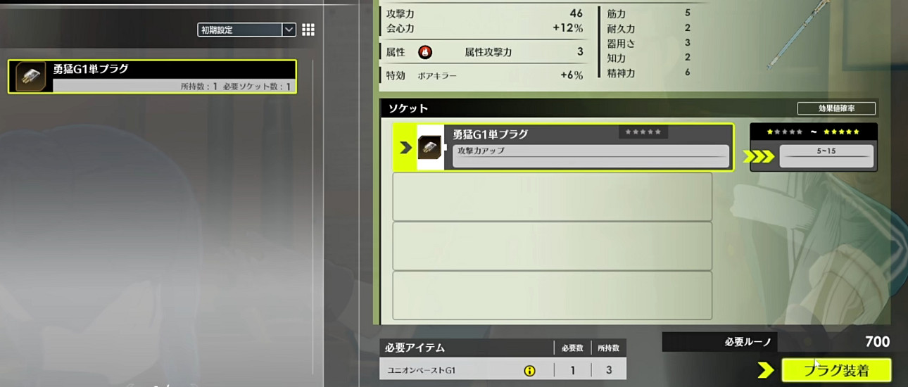 《蔚藍色法則》冒險等級任務流程一覽