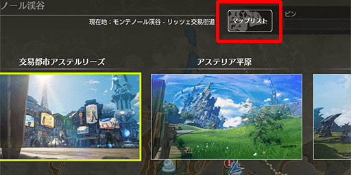 《蔚藍色法則》傳送怎麽用？ 傳送使用方法