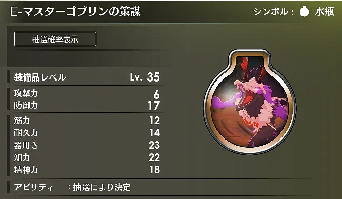 《蔚藍色法則》50級的35級E幻想獲得方法 35級E幻想怎麽獲得