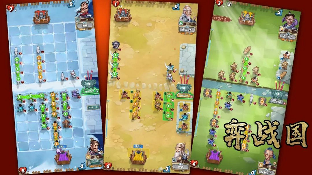 北京掌印互動確認攜旗下作品《弈戰國》參展 2023 eSmart