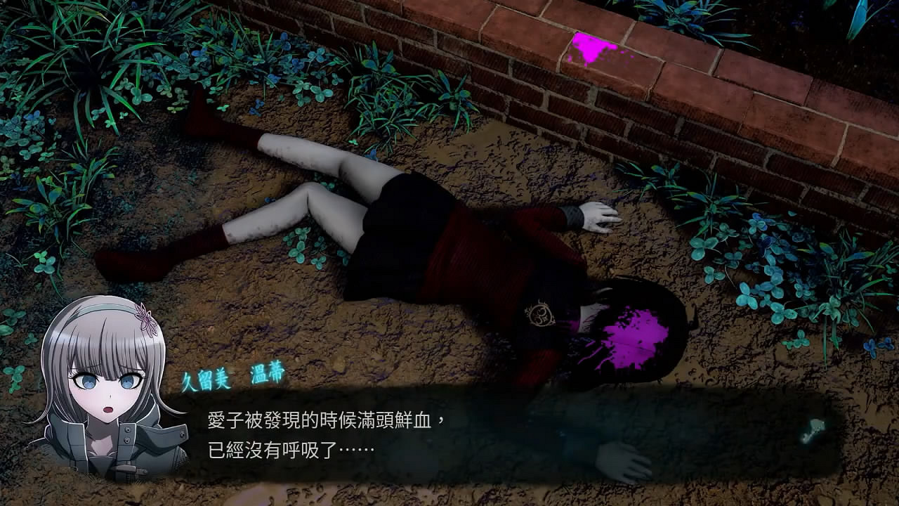 《超偵探事件簿:霧雨謎宮》新事件介紹影像公布! 《超偵探事件簿:霧雨謎宮》新事件介紹影像公布!