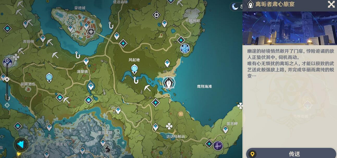 《原神》離垢者肅心旅宴第二階段攻略 3.7熾火堅鋼萬劫怎麽過？