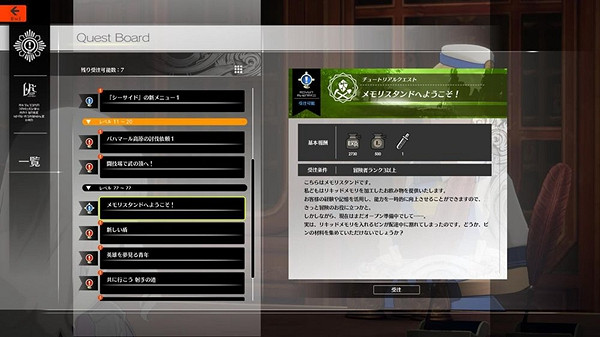 《蔚藍色法則》冒險3升4任務怎麽做？冒險3升4任務攻略一覽