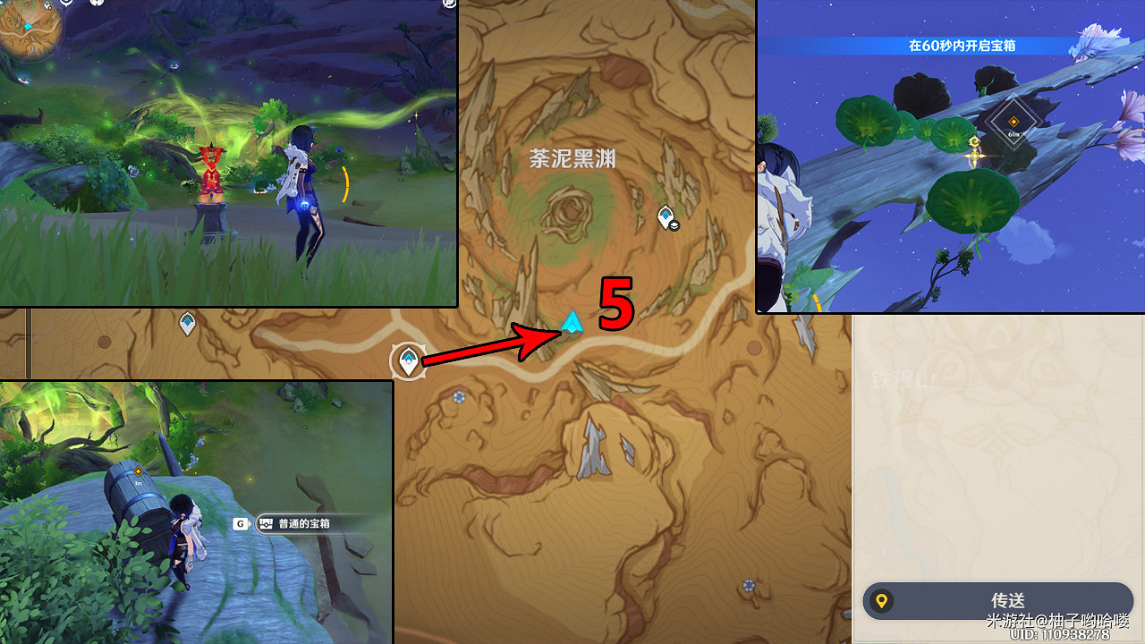 《原神》蒼漠囿土挑戰方碑怎麽做？蒼漠囿土挑戰方碑攻略