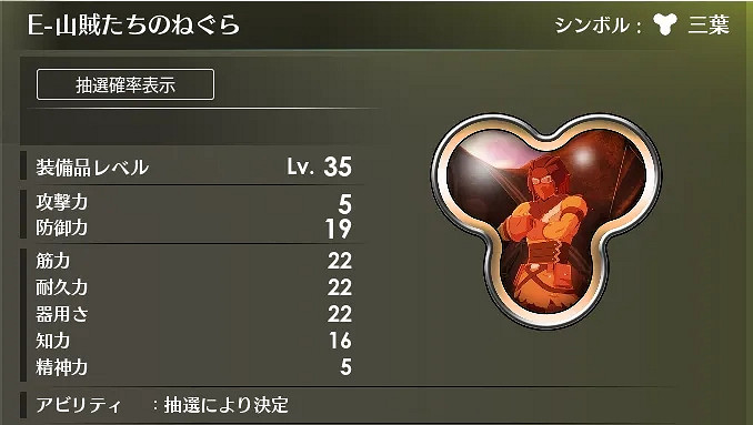 《蔚藍色法則》50級的35級E幻想獲得方法 35級E幻想怎麽獲得