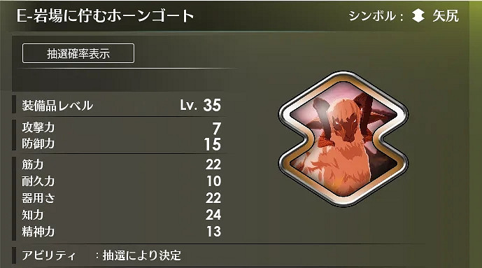 《蔚藍色法則》50級的35級E幻想獲得方法 35級E幻想怎麽獲得