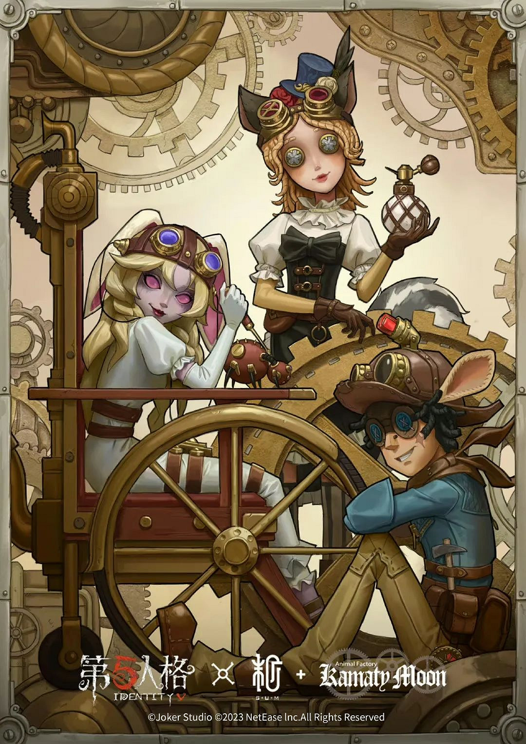 《第五人格》6月21日更新內容 28賽季精華1上線 《第五人格》6月21日更新內容 28賽季精華1上線