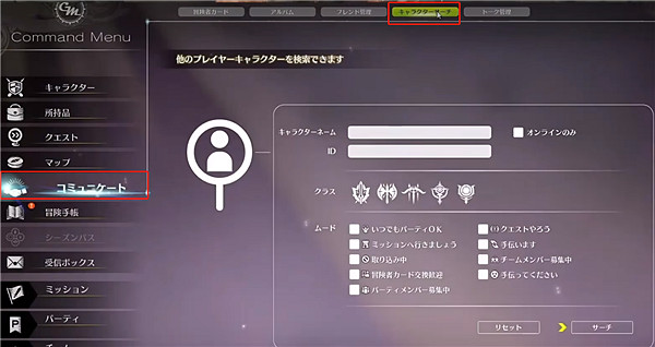 《蔚藍色法則》怎麽加好友？好友添加方法介紹