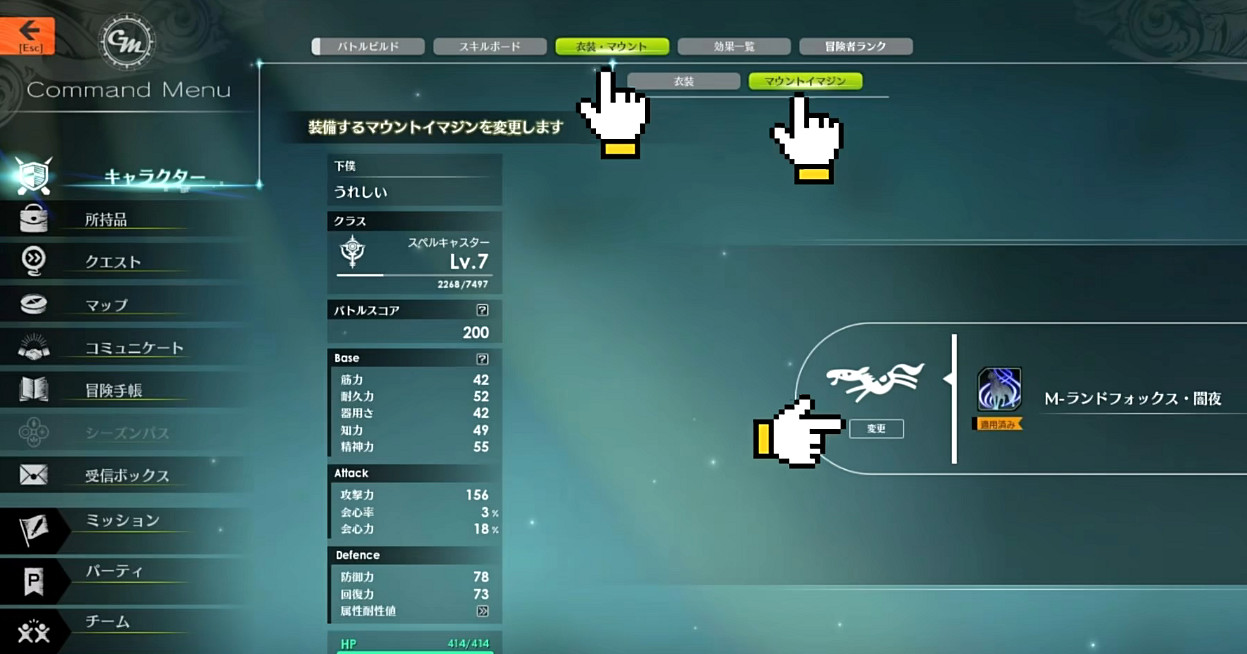 《蔚藍色法則》冒險等級任務流程一覽